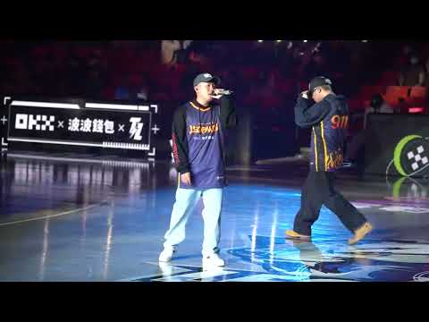 20230331桃園雲豹主場賽後演唱會玖壹壹-再會中港路remix