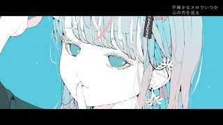 みずいろK - 旅するネオンライト feat.初音ミク [Electro Pop]