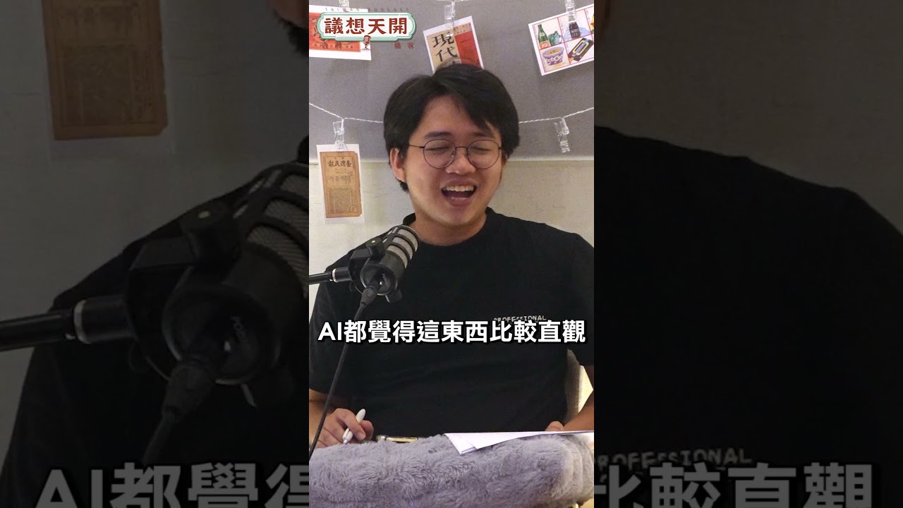 726，我是人，我反毒台？嗯？獨台?#議想天開podcast EP95#725凱道見 #我是人我反毒台 #中聯油脂案 #毒油致癌油 縮圖