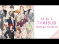 14 to 1 full MV 【Brothers Conflict】  [THAISUB]