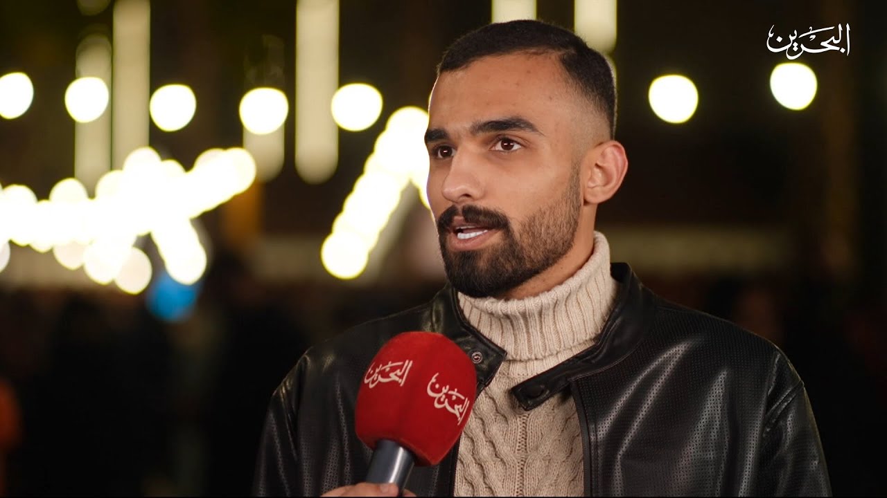 أعياد البحرين | استوديو هوى المنامة | 2-1-2026