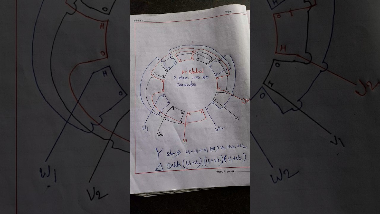 3 phase 1440 rpm motor connection diagram | 3phase 1440rpm motor connection 