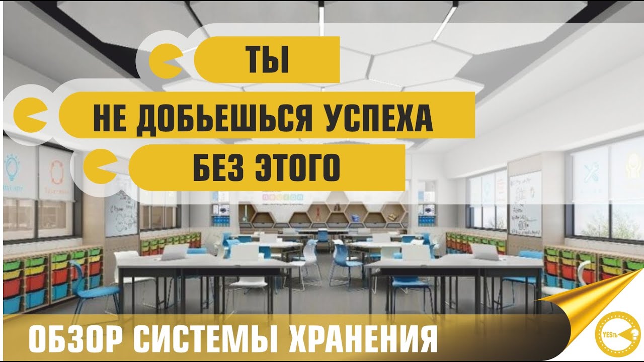 Обзор системы хранения от Gratnells "GratStack" которую вы полюбите!