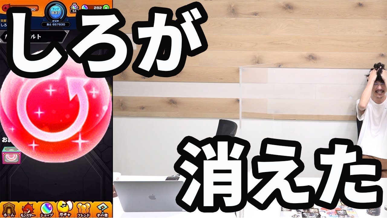 【エンドレスガチャ】白宮シロヒの消失。アゲインガチャ。【モンスト】【なうしろ】