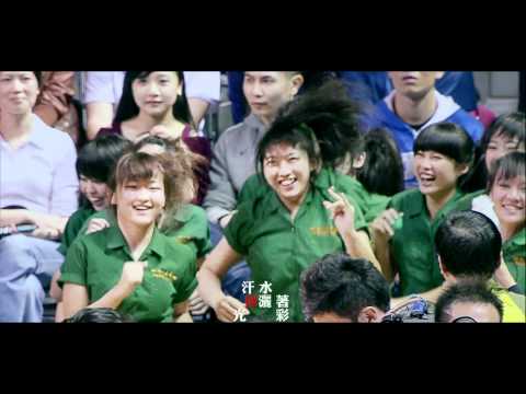 HBL戰歌 化學猴子 熱血籃天 HD 完整版