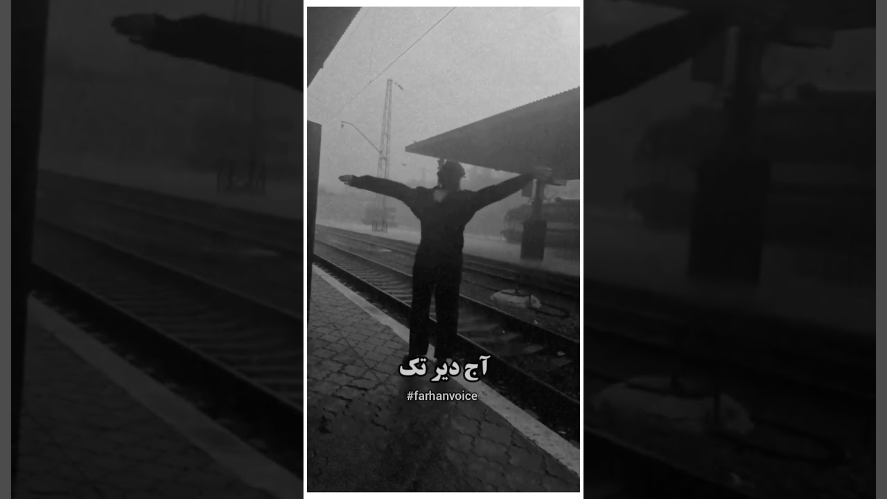 December ki barish poetry - December ki pehli barish poetry - poetry on December - Farhan Voice