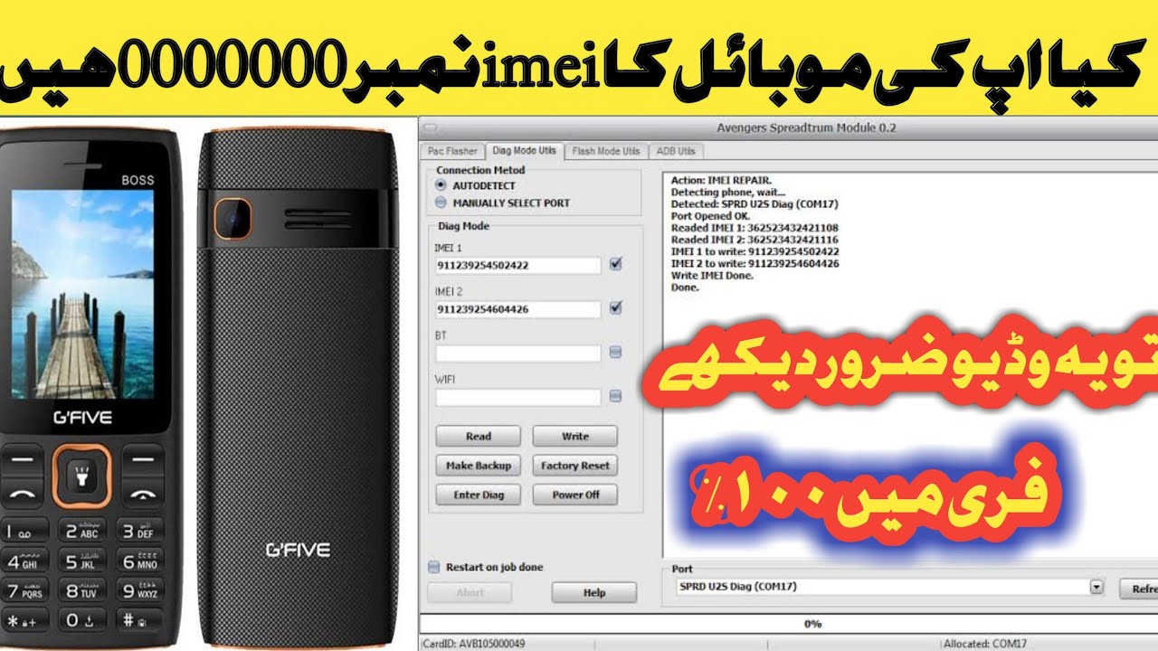 G'five Model: Boss SC6531 imei Null or 000000000 After Flash 100% Repair original imei Repair Tool