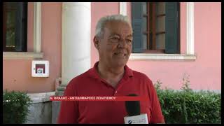 Η ΗΛΕΚΤΡΟΝΙΚΗ ΜΟΥΣΙΚΗ ΚΑΙ Η ΔΥΝΑΜΗ ΤΗΣ ΣΥΜΦΩΝΙΚΗΣ ΟΡΧΗΣΤΡΑΣ ΣΥΝΑΝΤΩΝΤΑΙ ΤΗΝ ΠΑΡΑΣΚΕΥΗ ΣΤΟ ΠΕΡΙΣΤΥΛΙΟ