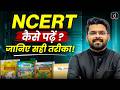 How to Read NCERT for UPSC? | Complete Strategy for 2028-29 Aspirants | Drishti IAS