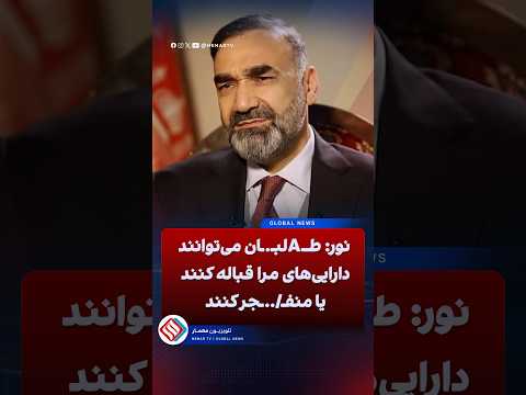 Youtube ویدئو