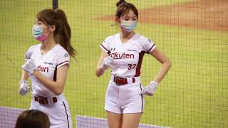20210826 味全龍v.s. 樂天 RakutenGirls-桃猿男兒(艾璐Cam)