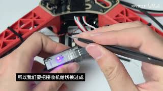 S01 F450套餐配APM飞控 R9DS接收机安装 BV1sAgX67EFc