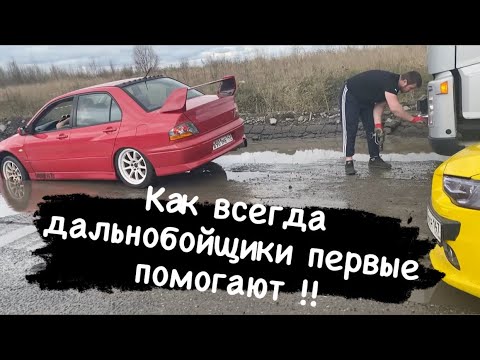 Пацанский репчик в машину