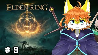 王になる物語 #9【ELDEN RING】【紡守犬士】