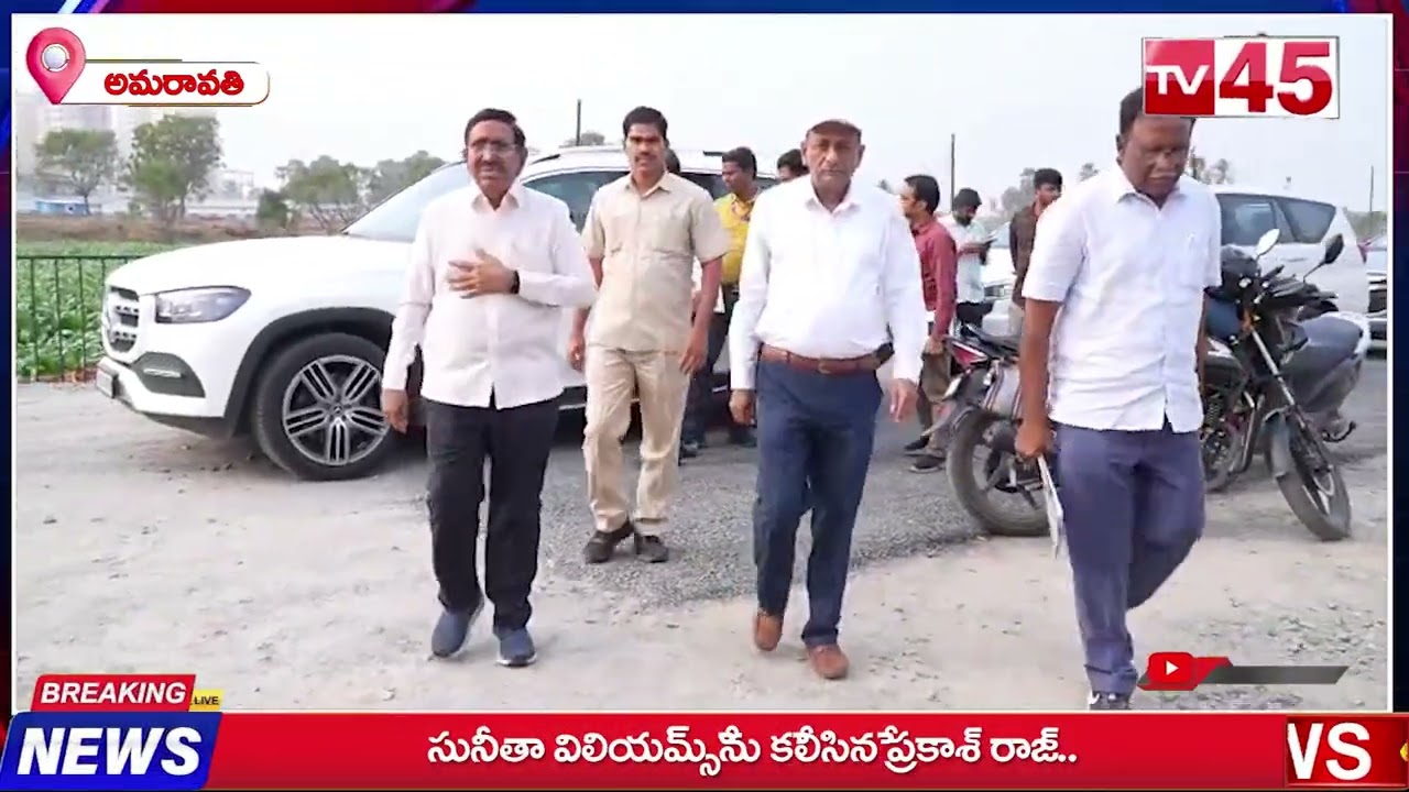 అమరావతి...రిపబ్లిక్ వేడుకలకు సిద్ధమవుతున్న అమరావతి.// TV45