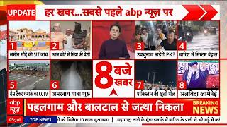 Namaste Bharat LIVE: देखिए देश-दुनिया की बड़ी खबरें और मौसम का हाल | Headlines Today | Morning News