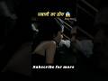 जबानी का ढोंग 😱 full movie explain in hindi/urdu #shorts #movieexplainedinhindi