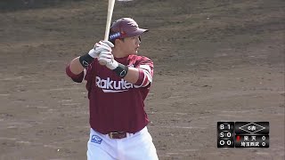 ファーム】イーグルスドラフト3位ルーキー・前田銀治が公式戦初ヒット