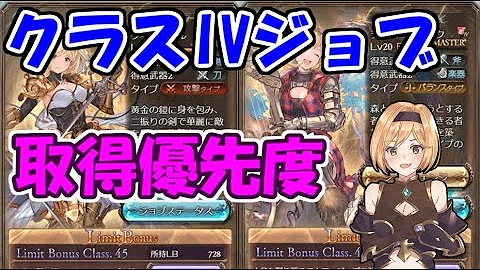 تحميل グラブル カオスルーダー