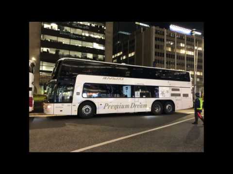 プレミアムドリーム9号 東京駅発車後車内放送 Youtube プレミアムドリーム9号 東京駅発車後車内放送 Youtube