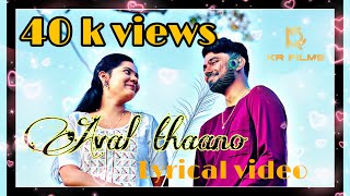 Andril - Avalthano.. Official Tamil Song Lyrical Video By Krish T.rishanthan Thishon