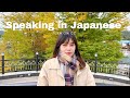 Trying to Speak ONLY in Japanese  🇯🇵 | VOL. 1 (TURN ON CC)