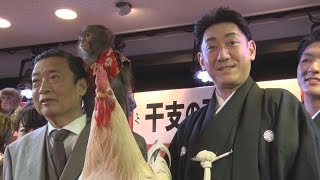 幸せに「うっトリ」な年に 通天閣で干支の引き継ぎ式