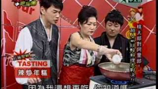 旅行應援團:桃太郎對阿里郎(4/5) 20100801