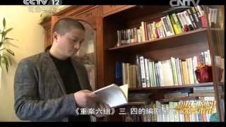 20140426 道德观察(日播版) 4-26世界知识产权日
