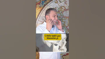 هذه موضة التجميل سوف تؤدي إلى تقبيحك 