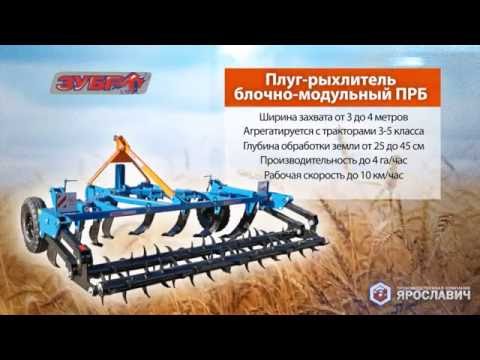 Плуг- рыхлитель ПРБ