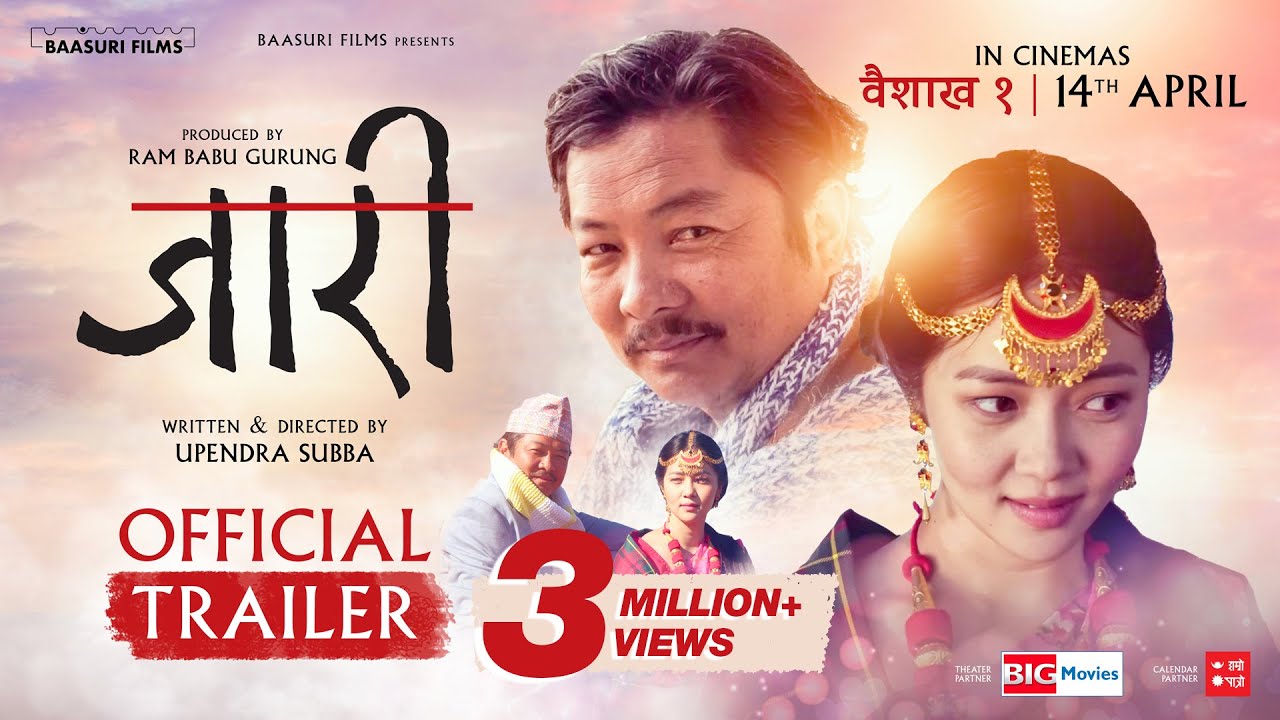JAARI   Movie trailer  Love storyDrama  Miruna Magar  Dayahang Rai  Upendra Subba