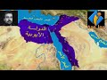 تاريخ قرية صفط الحنه تلك القرية التاريخية والمدينه الفرعونيه القديمه بها بيعت بقرة إسرائيل