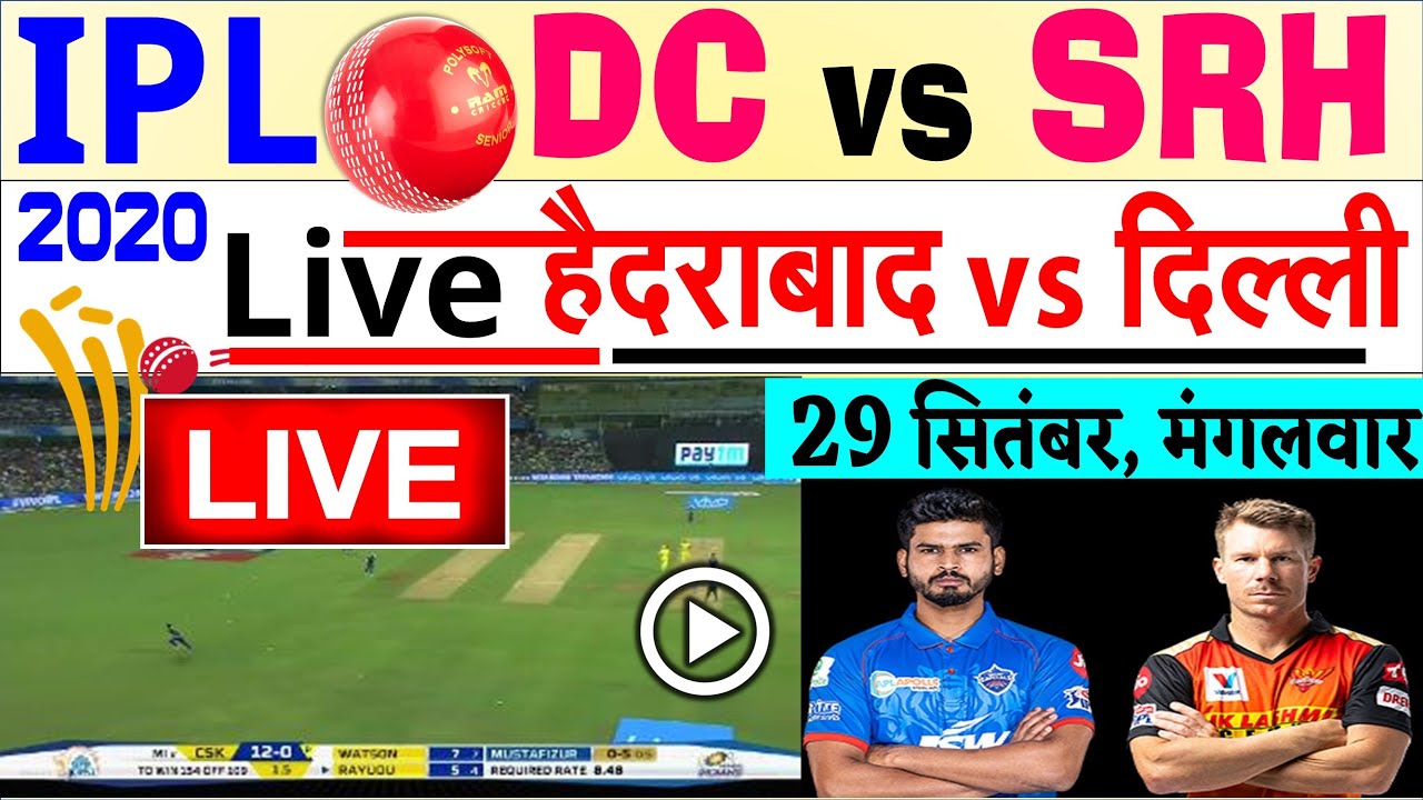 IPL 2020 LIVE SCORE, DC vs SRH LiVE Match Delhi elect to bowl, Hyderabad include Kane Williamson