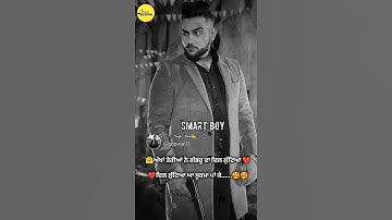 Surma (Status Video) Khan Bhaini | rai status | New Punjabi Status2021 | Latest Punjabi Songs 2021