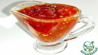 Универсальный томатный соус "Сацебели" Универсальный томатный соус "Сацебели"