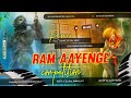 Ramaayange    rambhajan dj song 2024  dj vijay bokaro no1 sk vijay remix