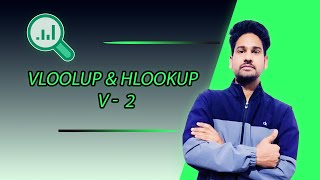 Class 5 Advanced VLOOKUP &amp; HLOOKUP in Excel | Smart Data Lookup Techniques V - 2
