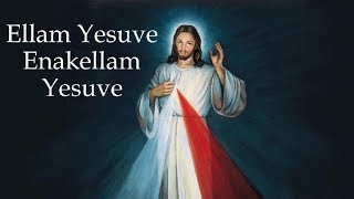Ellam Yesuve - Lyric Video Christian Song