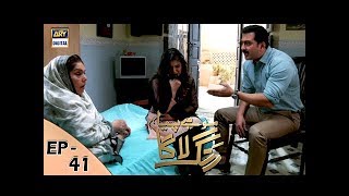 Mohay Piya Rang Laaga - Episode 41 - ARY Digital