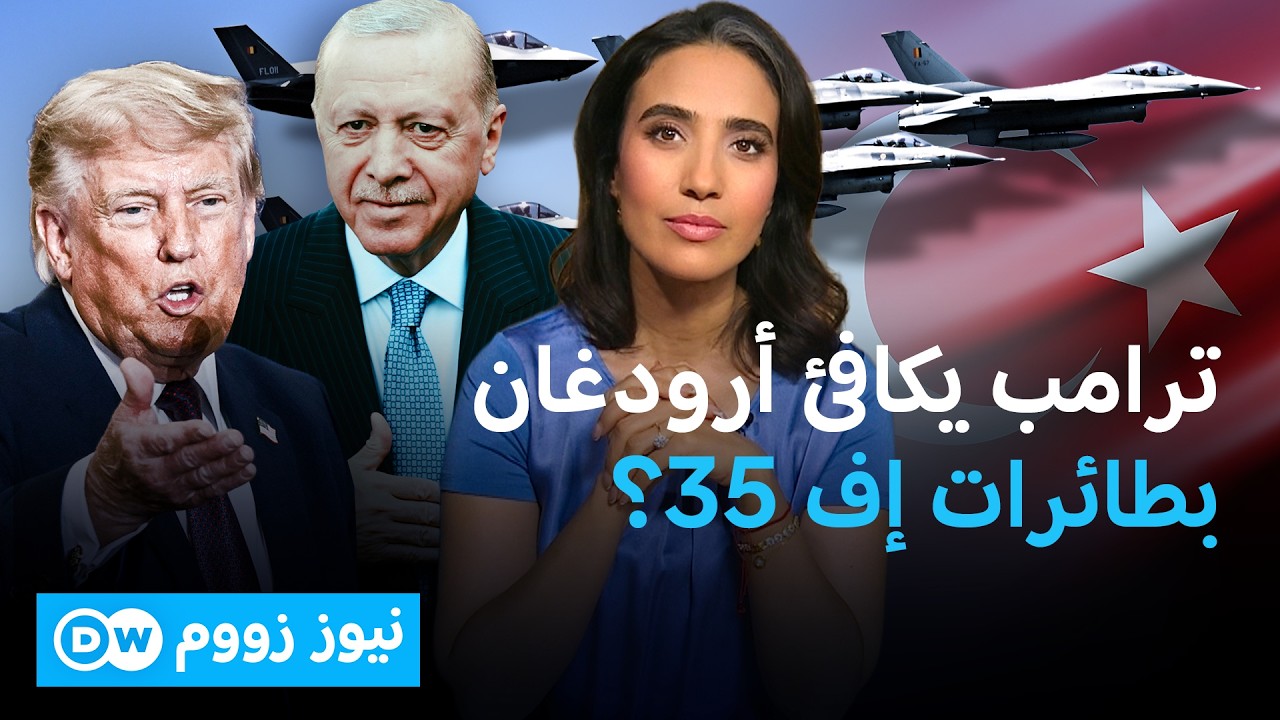 �� ���� ����� ����� ����� ��� ������ ������� -��-35-� ��� �������  | ���� ����
 - نشر قبل 9 دقيقة
