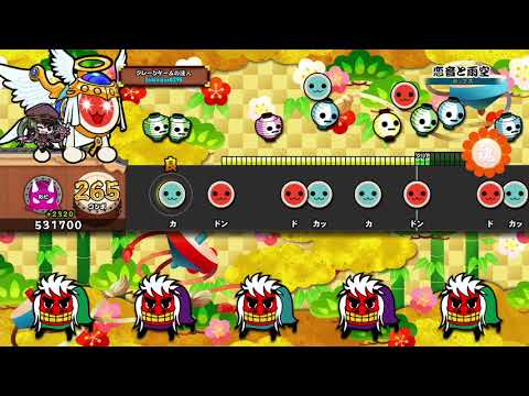 太鼓の達人セッションでドドンがドン! 太鼓の達人 セッションでドドンがドン！