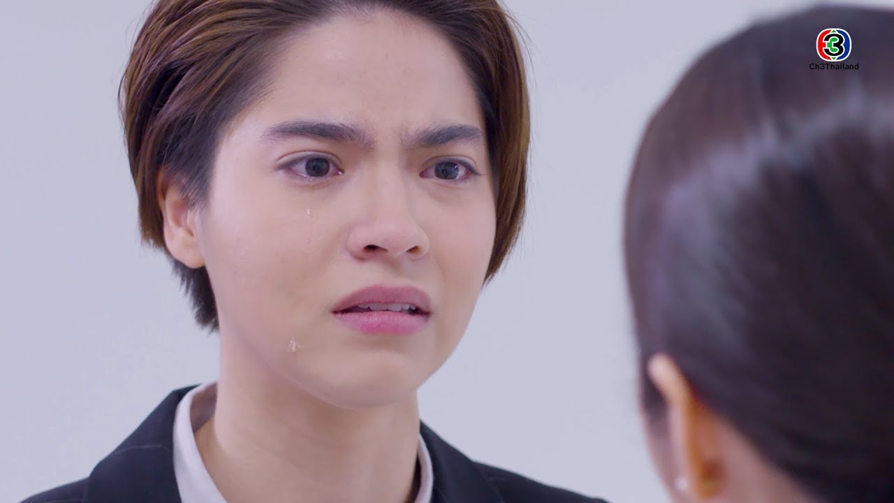 FIN | แกต้องทำหมัน | ซ่อนเงารัก EP.12 | Ch3Thailand