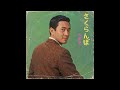 さくらんぼ / 大塚愛（1965年）