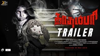 KADAMPARI - OFFICIAL TRAILER | ARUL MAKHES | PRITHIVY | AROMAA STUDIOS