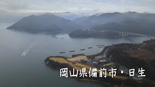 カキオコ食べてドローン！2020年12月 日生