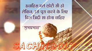 Rudraprayag 100M Champion Sachin