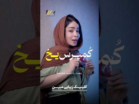 ورم لب بعد از تزریق