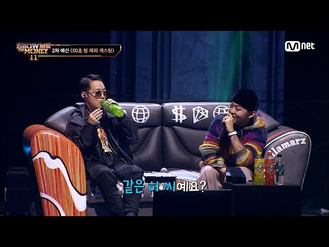 [ENG] [#SMTM11/3회] '랩 DNA 양천 허씨' 남다른 바운스감+댐핑감, 허성현 @60초 팀 래퍼 캐스팅　#쇼미더머니11 EP.3 | Mnet 221111 방송
