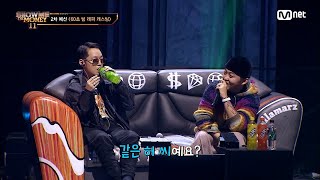 Download Lagu [ENG] [#SMTM11/3회] '랩 DNA 양천 허씨' 남다른 바운스감+댐핑감, 허성현 @60초 팀 래퍼 캐스팅　#쇼미더머니11 EP.3 | Mnet 221111 방송 MP3